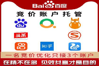 SEM竞价员实战技巧分享