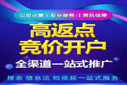 百度竞价推广助力农产品上行——以某农产品电商为例
