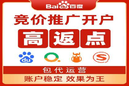 SEM竞价开户必备知识：实战案例分析
