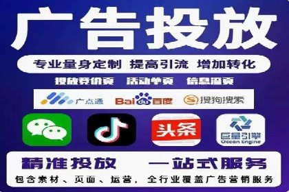 百度广告推广助力中小企业逆袭