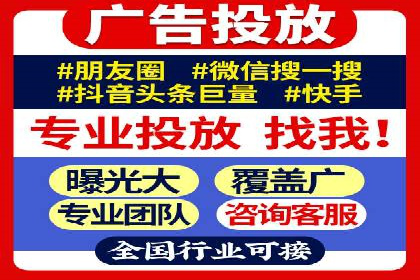 竞价端口开户全攻略，案例分析
